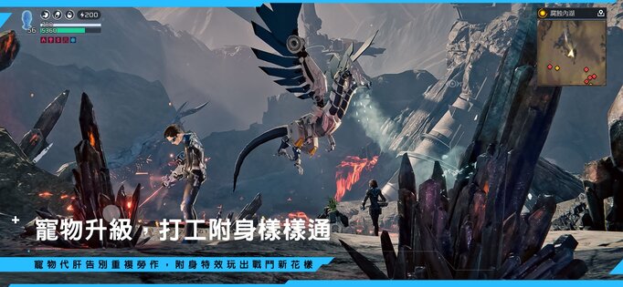 Earth: Revival 1.8.127. Скриншот 4