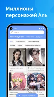 HiAI Chat 1.3.5. Скриншот 1