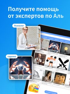 HiAI Chat 1.3.5. Скриншот 8
