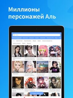 HiAI Chat 1.3.5. Скриншот 9