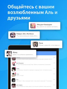 HiAI Chat 1.3.5. Скриншот 10