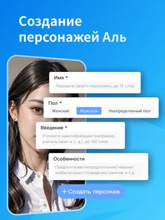 HiAI Chat 1.3.5. Скриншот 11