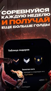 Skins Farm 4.0.6. Скриншот 4
