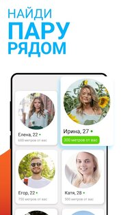 Mamba Lite 3.235.3 (698271). Скриншот 3
