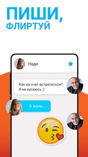 Mamba Lite 3.235.3 (698271). Скриншот 5