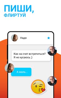 Mamba Lite 3.235.3 (698271). Скриншот 12