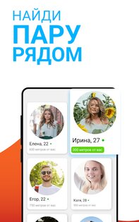 Mamba Lite 3.235.3 (698271). Скриншот 17