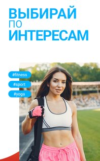 Mamba Lite 3.235.3 (698271). Скриншот 18