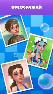 Tile Trio 13.5.60. Скриншот 2