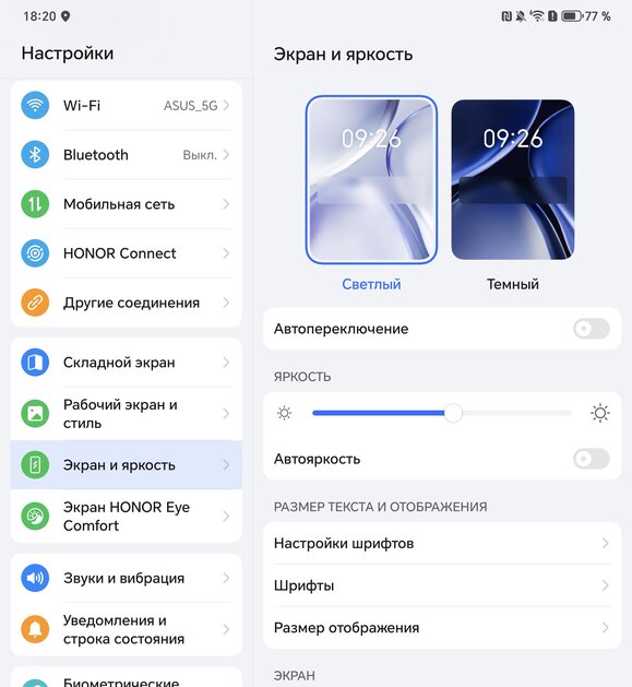 Когда планшет прикидывается смартфоном. Обзор невероятного HONOR Magic V3