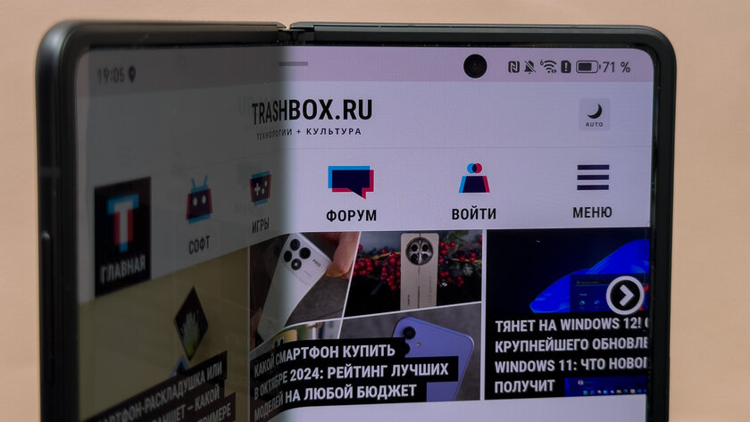 Когда планшет прикидывается смартфоном. Обзор невероятного HONOR Magic V3