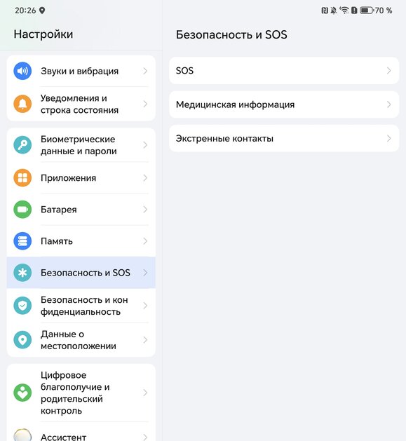 Когда планшет прикидывается смартфоном. Обзор невероятного HONOR Magic V3