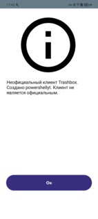 MobileC. Скриншот 4