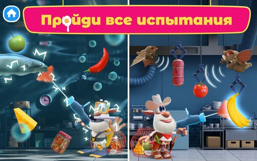 Буба Повар 1.0.14. Скриншот 11