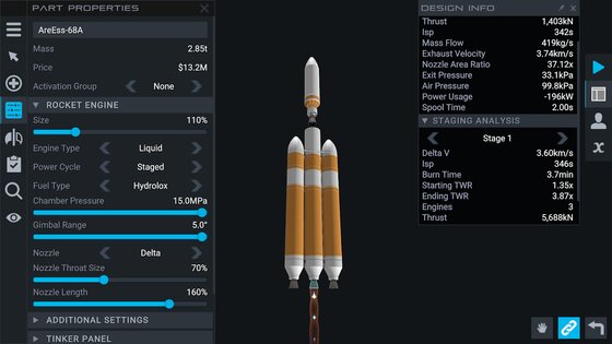 Juno: New Origins 1.3.205. Скриншот 8