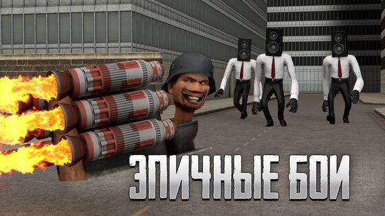 Toilet Laboratory 1.67. Скриншот 3