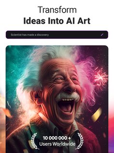 AI Arta 3.29.8. Скриншот 7