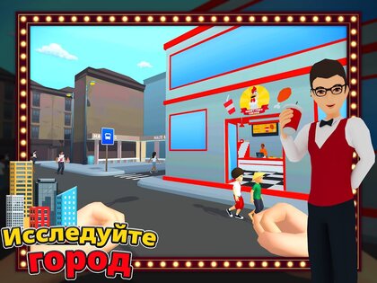 Кинотеатр Симулятор 4.2.42. Скриншот 13