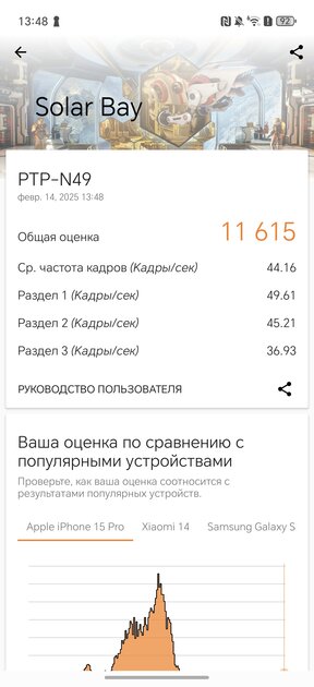 200 Мп с ИИ-зумом, мощный чип и дизайн не как у всех: обзор флагманского HONOR Magic 7 Pro — Производительность и тесты. 6