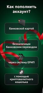 Dzengi.com – криптобиржа 2.18.19. Скриншот 5