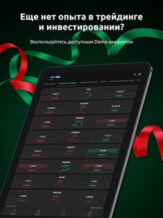 Dzengi.com – криптобиржа 2.18.19. Скриншот 14