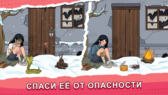 Brainy Prankster 1.0.27. Скриншот 9