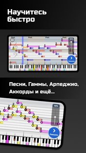 Тимбро Пианино 20.0.3. Скриншот 4