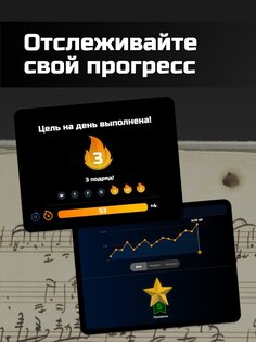 Тимбро Пианино 20.0.3. Скриншот 14