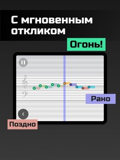 Тимбро Пианино 20.0.3. Скриншот 19
