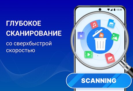 iRecovery – восстановление файлов и фото 5.5. Скриншот 2