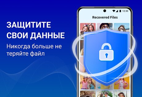 iRecovery – восстановление файлов и фото 5.5. Скриншот 4