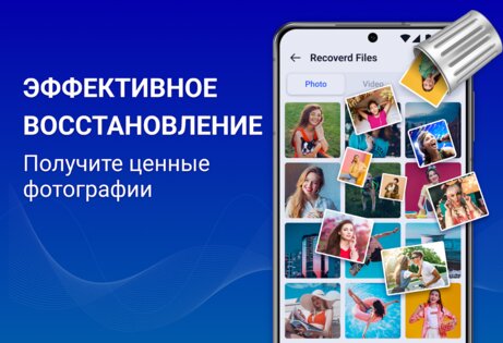 iRecovery – восстановление файлов и фото 5.5. Скриншот 6