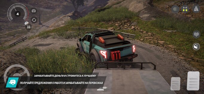 Offroad League Online 2.0.46. Скриншот 8