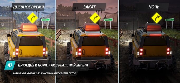 Offroad League Online 2.0.46. Скриншот 11