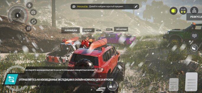 Offroad League Online 2.0.46. Скриншот 13