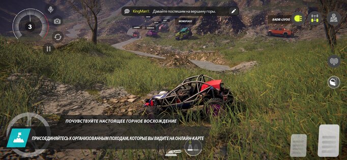 Offroad League Online 2.0.46. Скриншот 14