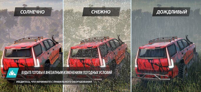 Offroad League Online 2.0.46. Скриншот 17