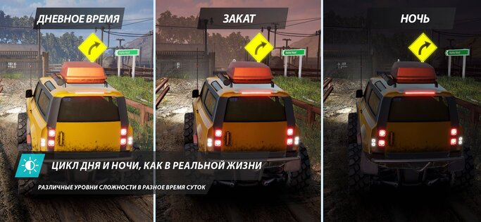 Offroad League Online 2.0.46. Скриншот 19