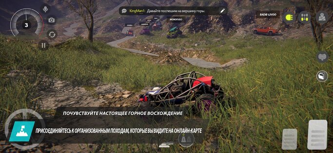 Offroad League Online 2.0.46. Скриншот 22