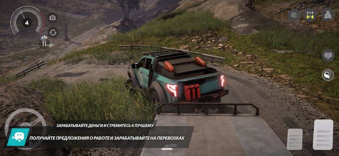 Offroad League Online 2.0.46. Скриншот 24