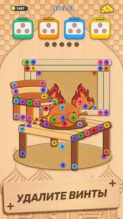 Woodle Screw Jam 1.3.8. Скриншот 2