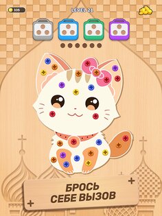 Woodle Screw Jam 1.3.8. Скриншот 12