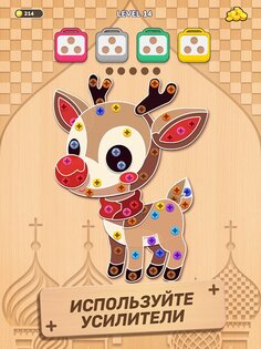 Woodle Screw Jam 1.3.8. Скриншот 13