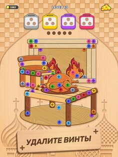 Woodle Screw Jam 1.3.8. Скриншот 18