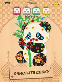 Woodle Screw Jam 1.3.8. Скриншот 22