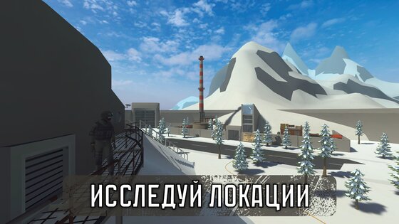 Бункер 24: Сюжетное Выживание 1.1.0. Скриншот 2