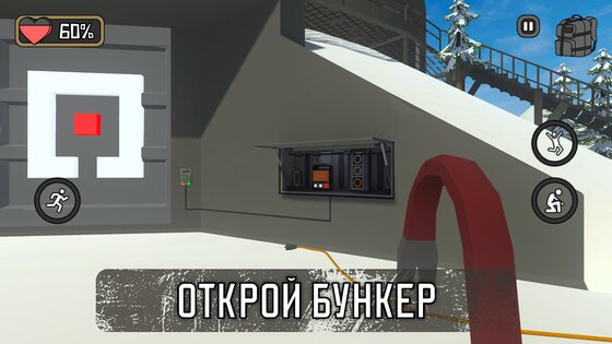 Бункер 24: Сюжетное Выживание 1.1.0. Скриншот 3