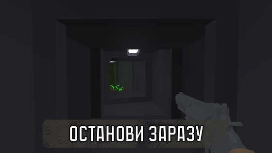 Бункер 24: Сюжетное Выживание 1.1.0. Скриншот 22