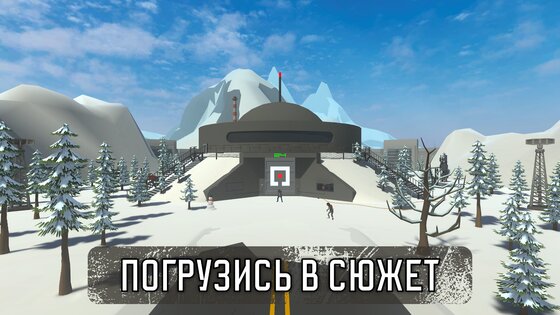 Бункер 24: Сюжетное Выживание 1.1.0. Скриншот 25