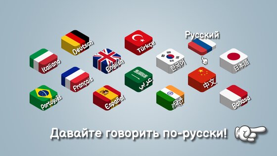 Легенда Шавармы 1.0.50. Скриншот 5